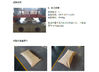 چین Aoli Pack Products (kunshan) Co.,Ltd گواهینامه ها
